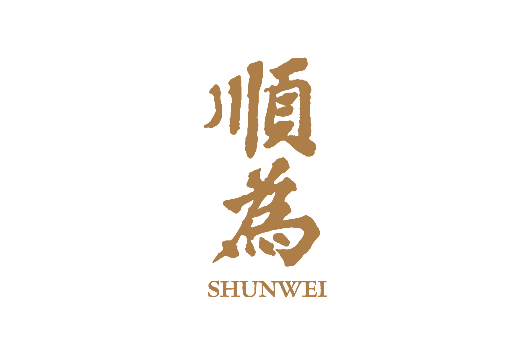 Shun Wei